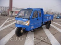 Shifeng 7YPJZ-14100PD8 dump three-wheeler