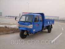 Shifeng 7YPJZ-14100PDA5 dump three-wheeler