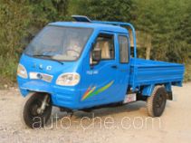Jialu 7YPJZ-1450 three-wheeler (tricar)