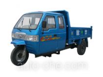 Shijie 7YPJZ-1450D three-wheeler (tricar)