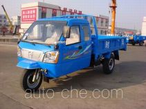 Shifeng 7YPJZ-1450P three-wheeler (tricar)
