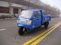 Shifeng 7YPJZ-1450PD1 dump three-wheeler