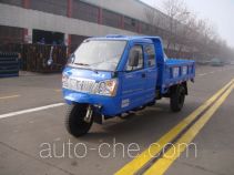 Shifeng 7YPJZ-1450PD3 dump three-wheeler