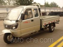 Shifeng 7YPJZ-16100P1F three-wheeler (tricar)