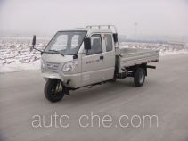 Shifeng 7YPJZ-16100P1F three-wheeler (tricar)
