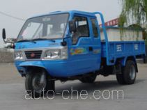 Wuzheng WAW 7YPJZ-16100P2 three-wheeler (tricar)