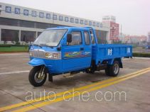 Shifeng 7YPJZ-16100P2 three-wheeler (tricar)