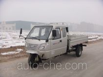 Shifeng 7YPJZ-16100P2F three-wheeler (tricar)