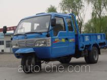 Wuzheng WAW 7YPJZ-16100P4 three-wheeler (tricar)