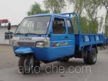 Wuzheng WAW 7YPJZ-16100PD1 dump three-wheeler