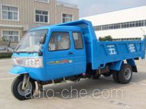 Wuzheng WAW 7YPJZ-16100PDA dump three-wheeler