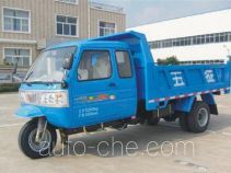 Wuzheng WAW 7YPJZ-16100PDA dump three-wheeler