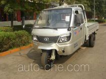 Shifeng 7YPJZ-16100PFA three-wheeler (tricar)