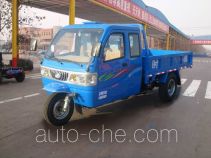 Shifeng 7YPJZ-1675P12 three-wheeler (tricar)