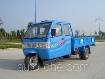Shifeng 7YPJZ-1675P3 three-wheeler (tricar)