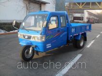 Shifeng 7YPJZ-1675P32 three-wheeler (tricar)