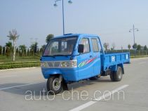 Shifeng 7YPJZ-1675P4 three-wheeler (tricar)