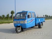 Shifeng 7YPJZ-1675PD dump three-wheeler