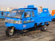 Shifeng 7YPJZ-1675PD22 dump three-wheeler