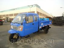 Shifeng 7YPJZ-17100P1 three-wheeler (tricar)