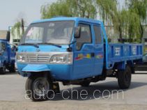 Wuzheng WAW 7YPJZ-17100P2 three-wheeler (tricar)