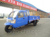Shifeng 7YPJZ-17100P3 three-wheeler (tricar)