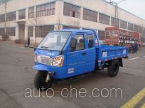 Shifeng 7YPJZ-17100P3 three-wheeler (tricar)