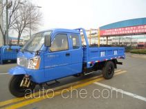 Shifeng 7YPJZ-17100P4 трехколесный автомобиль