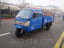 Shifeng 7YPJZ-17100P4 three-wheeler (tricar)