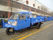 Shifeng 7YPJZ-17100P5 three-wheeler (tricar)