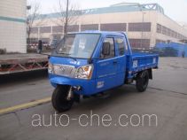 Shifeng 7YPJZ-17100P8 three-wheeler (tricar)
