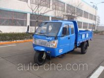 Shifeng 7YPJZ-17100PD1 dump three-wheeler