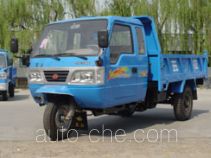 Wuzheng WAW 7YPJZ-17100PD3 dump three-wheeler