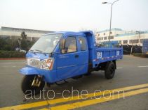 Shifeng 7YPJZ-17100PD3 dump three-wheeler