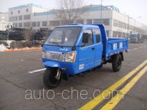 Shifeng 7YPJZ-17100PD5 dump three-wheeler