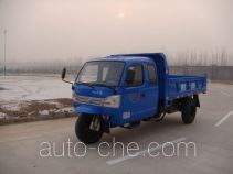 Shifeng 7YPJZ-17100PDA1 dump three-wheeler