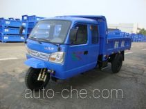 Shifeng 7YPJZ-17100PDA2 dump three-wheeler