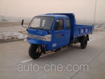 Shifeng 7YPJZ-17100PDA3 dump three-wheeler