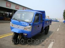 Shifeng 7YPJZ-17100PDA4 dump three-wheeler