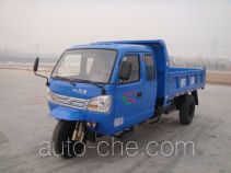 Shifeng 7YPJZ-17100PDA5 dump three-wheeler