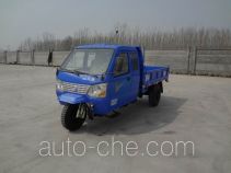Shifeng 7YPJZ-14100PDA7 dump three-wheeler