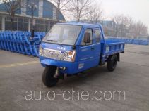 Shifeng 7YPJZ-1750P2 three-wheeler (tricar)