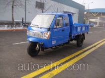 Shifeng 7YPJZ-1750PD2 dump three-wheeler