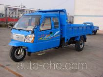 Shifeng 7YPJZ-1750PD3 dump three-wheeler
