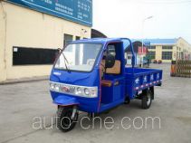 Shijie 7YPJZ-850 three-wheeler (tricar)