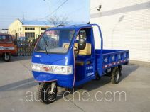 Shijie 7YPJZ-850 three-wheeler (tricar)