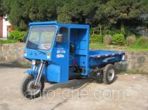 Jialu 7YPL-1475D dump three-wheeler