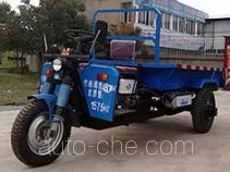 Yong 7YPZ-1450-2 three-wheeler (tricar)