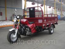 Shifeng 7YZ-850 three-wheeler (tricar)