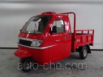 Yazhou Yingxiong AH250ZH-8 cab cargo moto three-wheeler